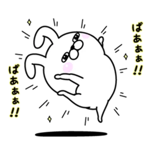 Rabbit100% 2016 - Sticker 17