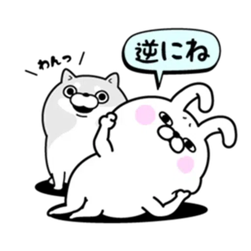 Rabbit100% 2016 - Sticker 15