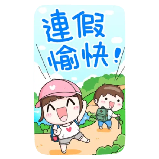 New year 1 - Sticker 24