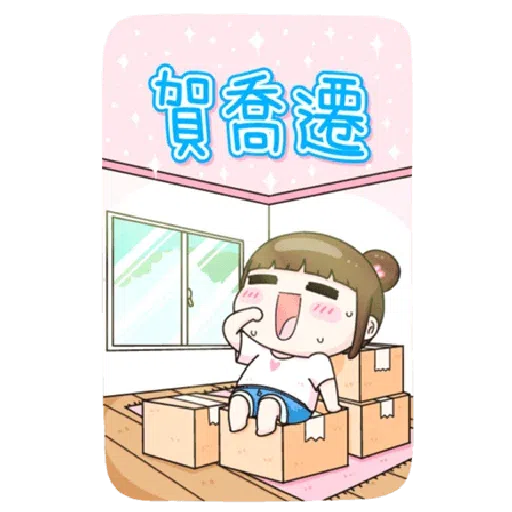 New year 1 - Sticker 28