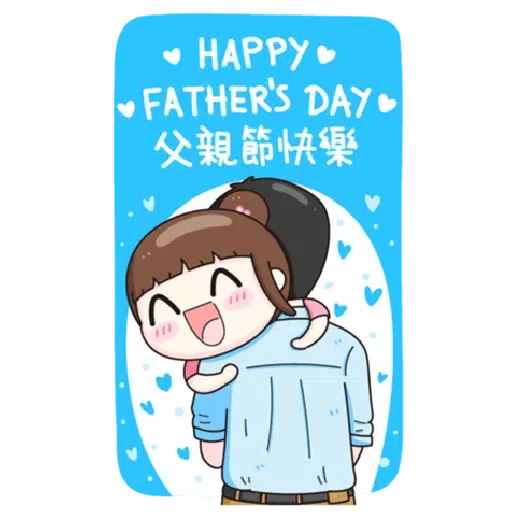 New year 1 - Sticker 11