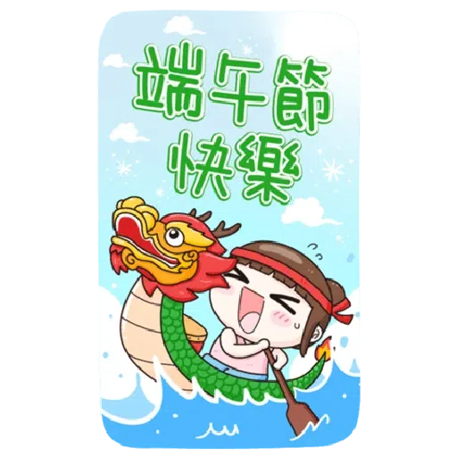 New year 1 - Sticker 10