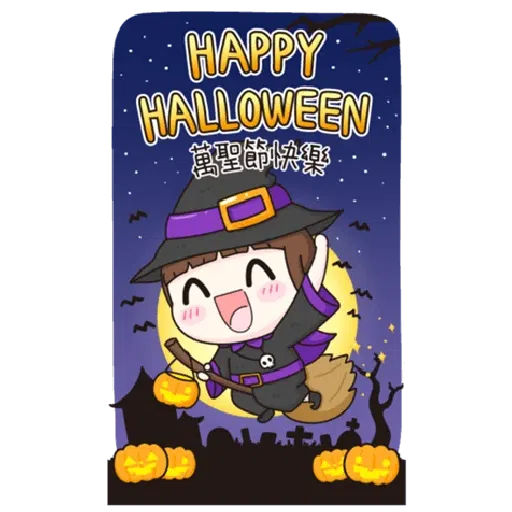 New year 1 - Sticker 16