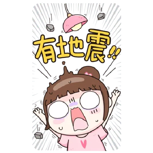 New year 1 - Sticker 30