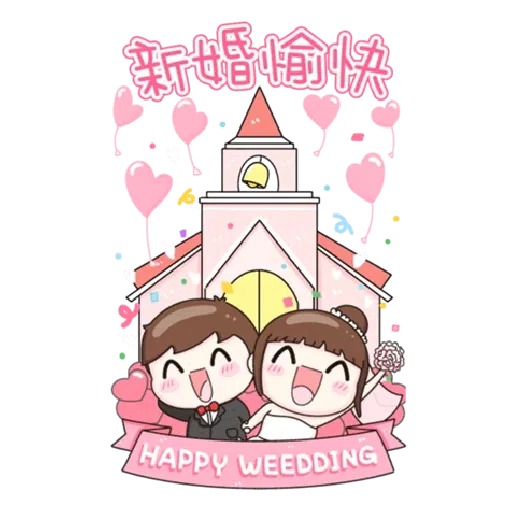New year 1 - Sticker 22