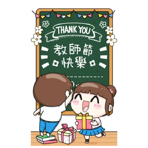 New year 1 - Sticker 12