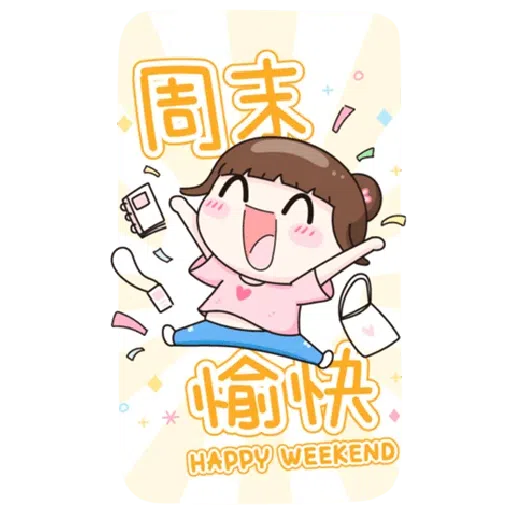 New year 1 - Sticker 20