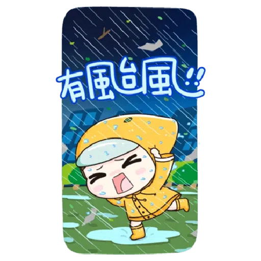 New year 1 - Sticker 29