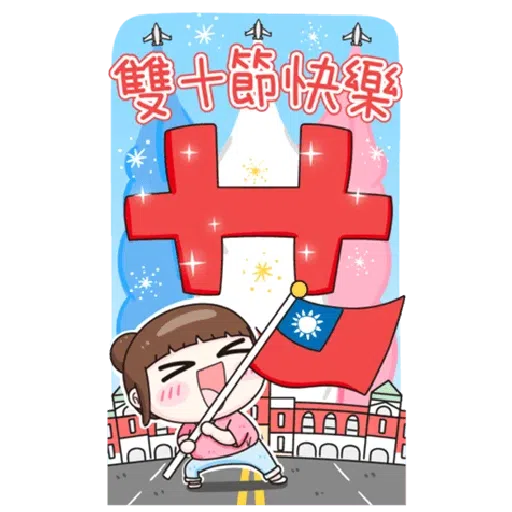 New year 1 - Sticker 14