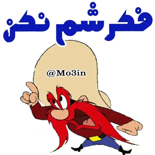 Salti - Sticker 21