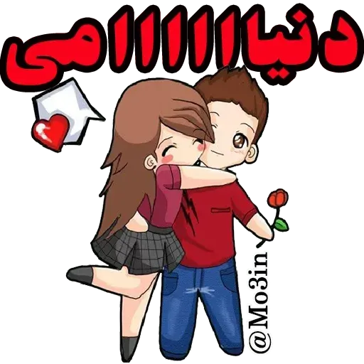 Salti - Sticker 9