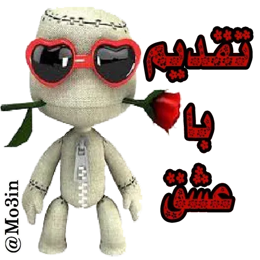 Salti - Sticker 13