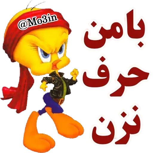 Salti - Sticker 14