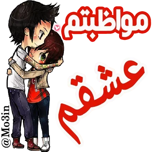 Salti - Sticker 10