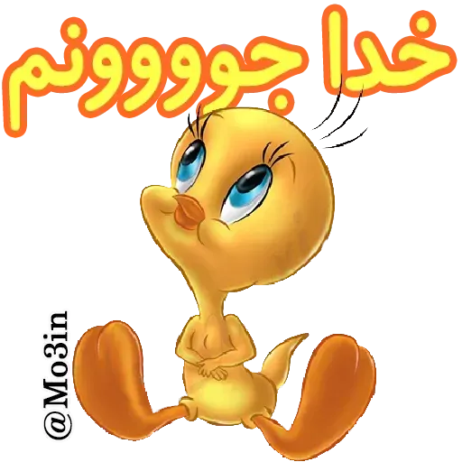Salti - Sticker 11