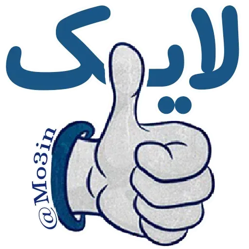 Salti - Sticker 17