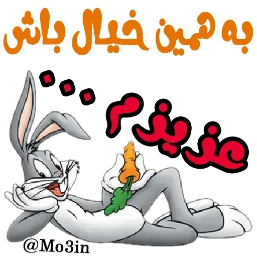 Salti - Sticker 15