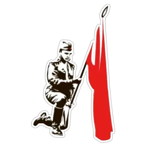 9 мая (Часть 2) - Sticker 10