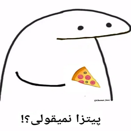میقولی - Sticker 22