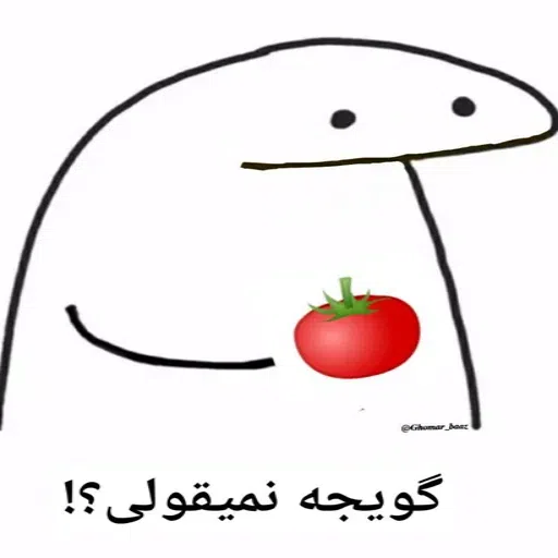 میقولی - Sticker 28