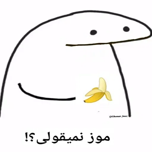 میقولی - Sticker 30