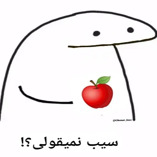 میقولی - Sticker 14