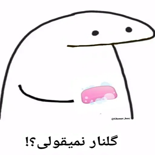 میقولی - Sticker 24
