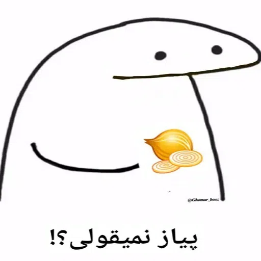 میقولی - Sticker 19