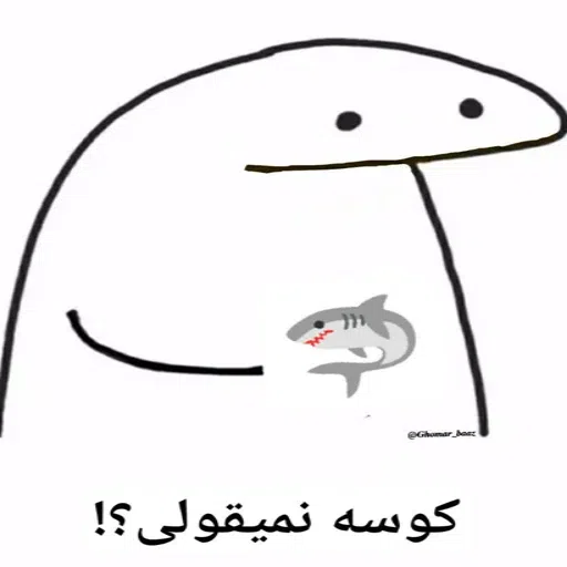 میقولی - Sticker 26