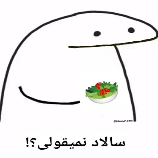 میقولی - Sticker 23