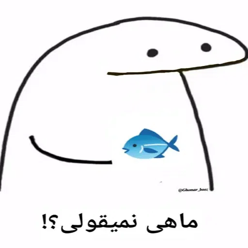 میقولی - Sticker 17