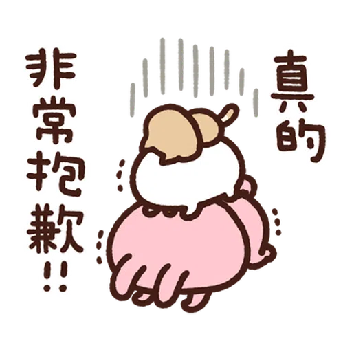 卡娜赫拉 新生活2 - Sticker 19
