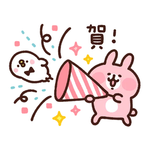 卡娜赫拉 新生活2 - Sticker 20