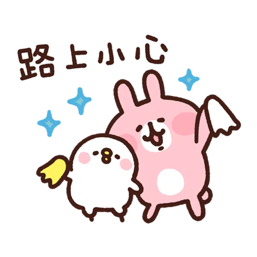 卡娜赫拉 新生活2 - Sticker 12