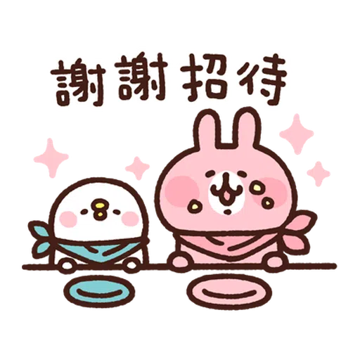卡娜赫拉 新生活2 - Sticker 13