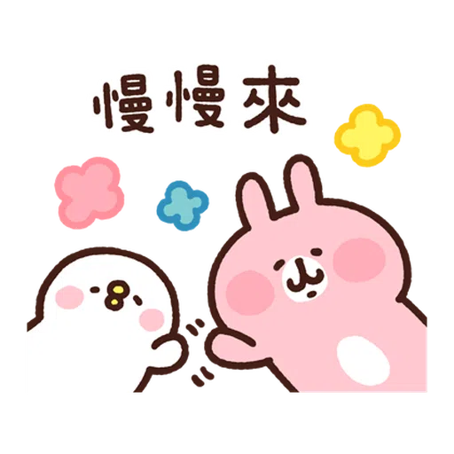卡娜赫拉 新生活2 - Sticker 9