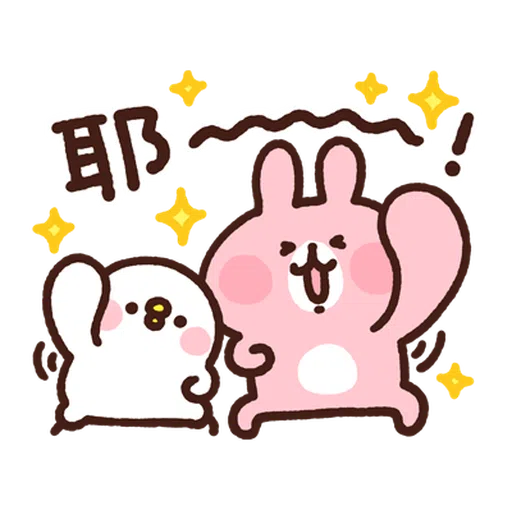 卡娜赫拉 新生活2 - Sticker 16