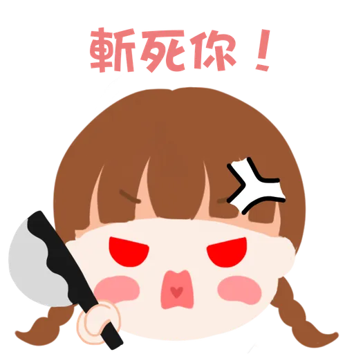 包包面超人日常篇 - Sticker 13