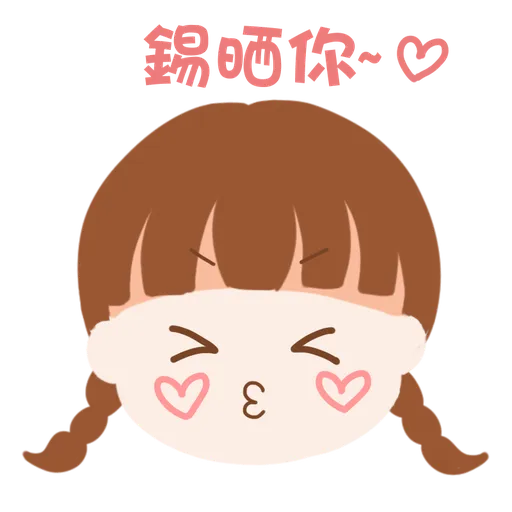 包包面超人日常篇 - Sticker 12