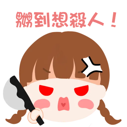 包包面超人日常篇 - Sticker 14