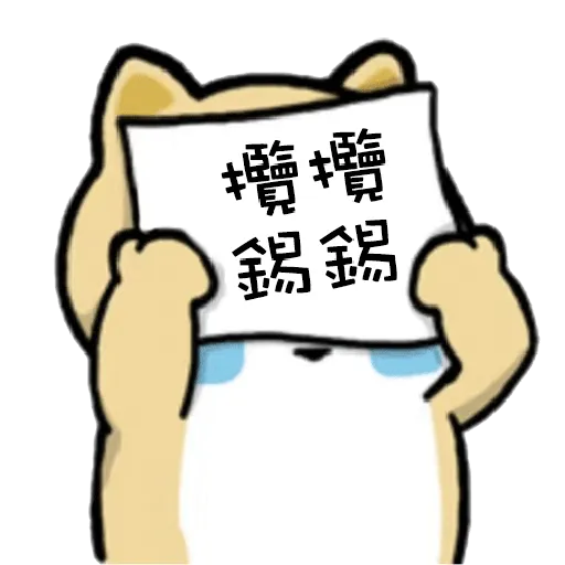 myshibafat-6 - Sticker 14
