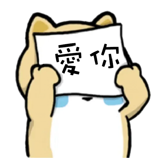 myshibafat-6 - Sticker 9