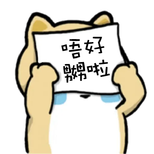 myshibafat-6 - Sticker 17