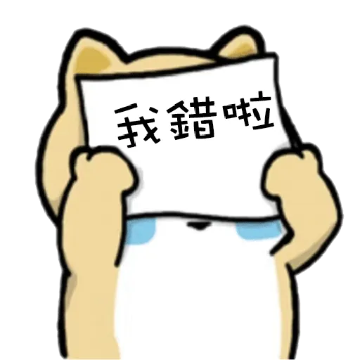 myshibafat-6 - Sticker 30