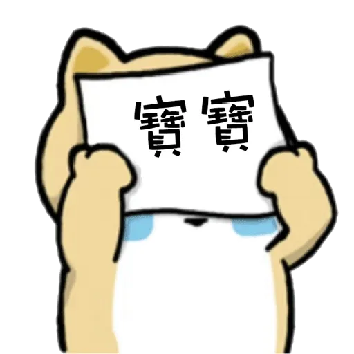myshibafat-6 - Sticker