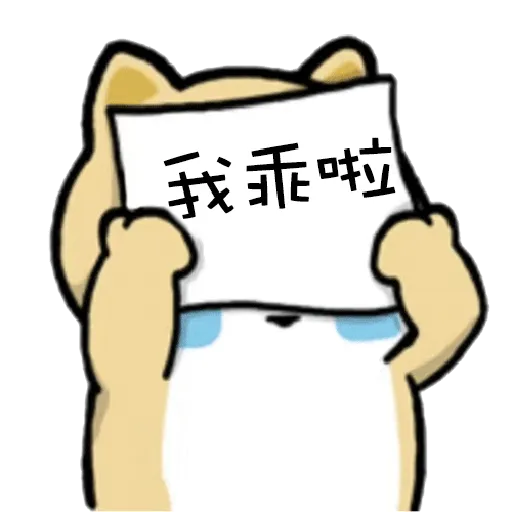 myshibafat-6 - Sticker 22