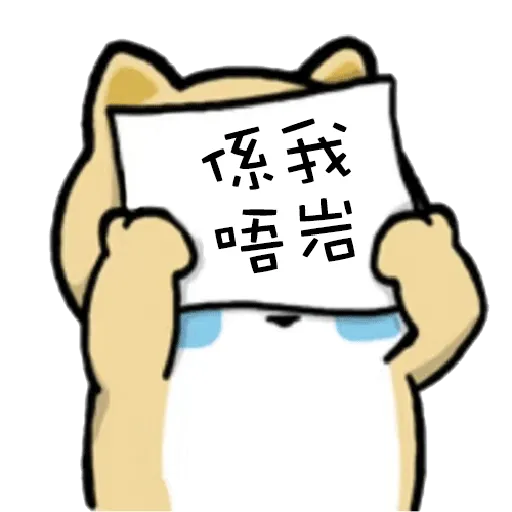 myshibafat-6 - Sticker 10