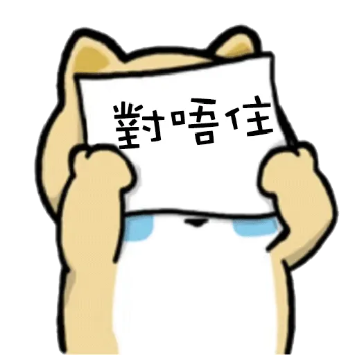 myshibafat-6 - Sticker