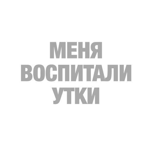 Принцессы ? - Sticker 24