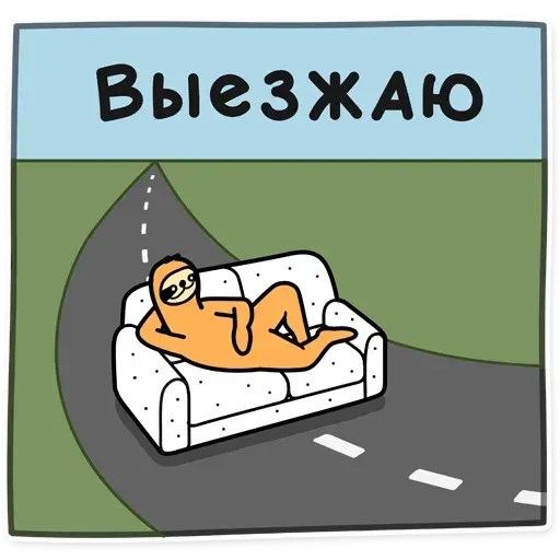Принцессы ? - Sticker 20